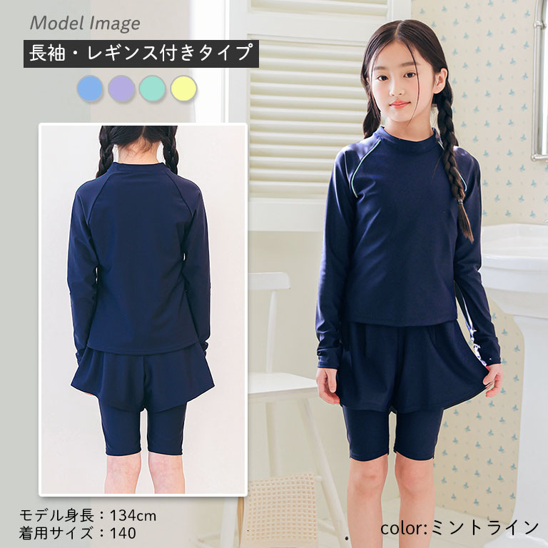 SEIWA GAKUEN 練習着　半袖ネイビー 聖和学園練習着 白 - メルカリ