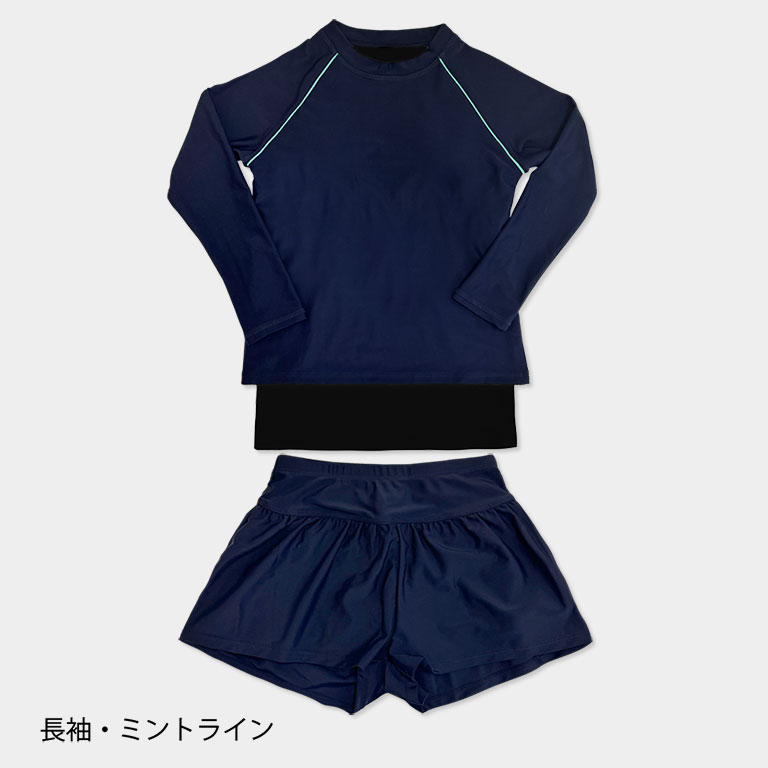 結婚祝い スクール水着 女の子 長袖 半袖 インナーパンツ付き セパレート ベビー