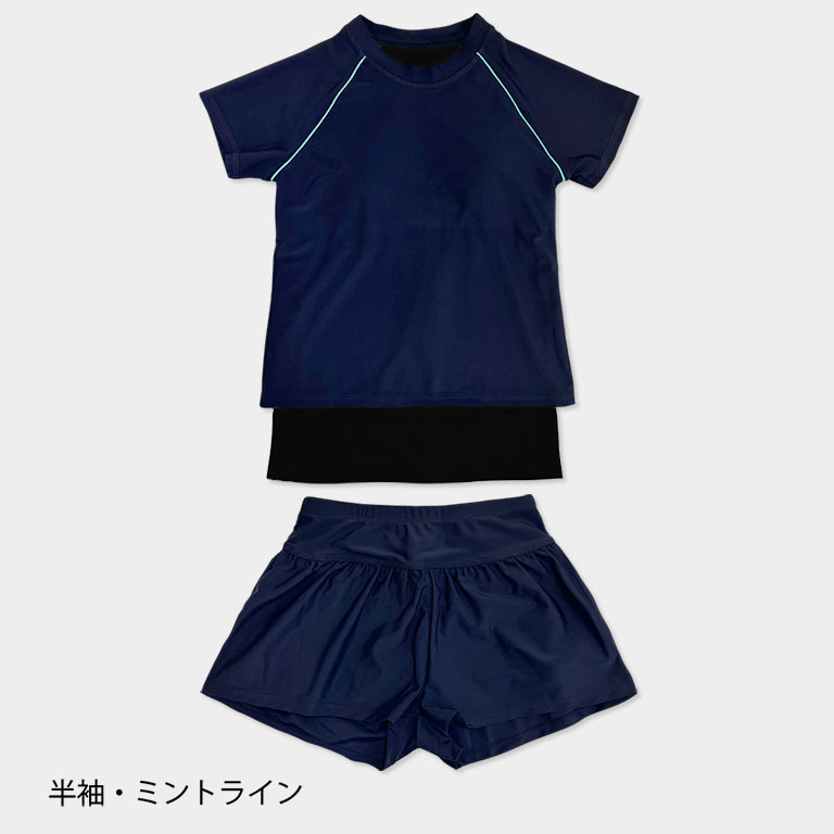 スクール水着 女の子 セパレート インナーパンツ付き 半袖 長袖