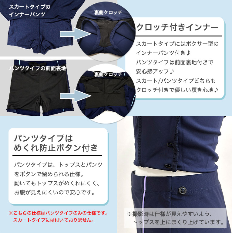 スクール水着 女子 大きいサイズ セパレート ...の詳細画像5
