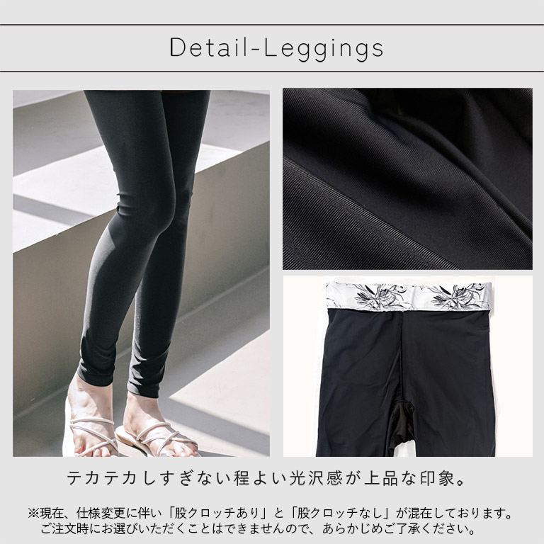 UVカット率99.9%以上 ラッシュレギンス付きショートパンツ 水着