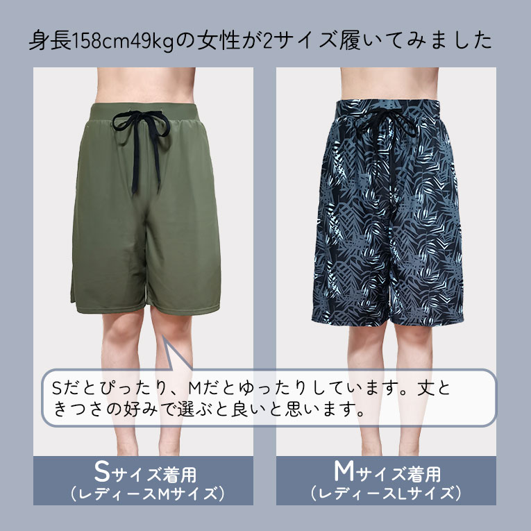のびのび履きやすい インナーがくっついた サーフパンツ 男女兼用 水着