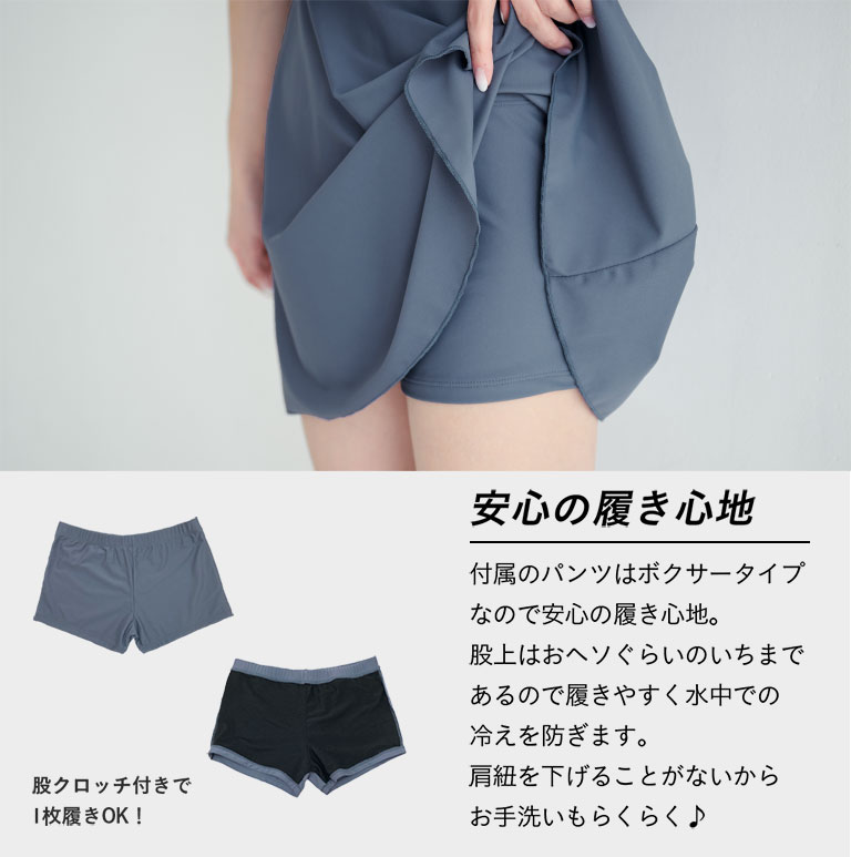 上品 レディーワンピース リボン ショートパンツ  水着 セール10%OFF】テディショップ Teddyshop レディース水着 4WAY