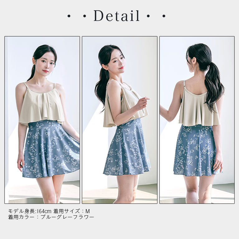 水着 レディース ワンピース 体型カバー 2way セパレート パンツ