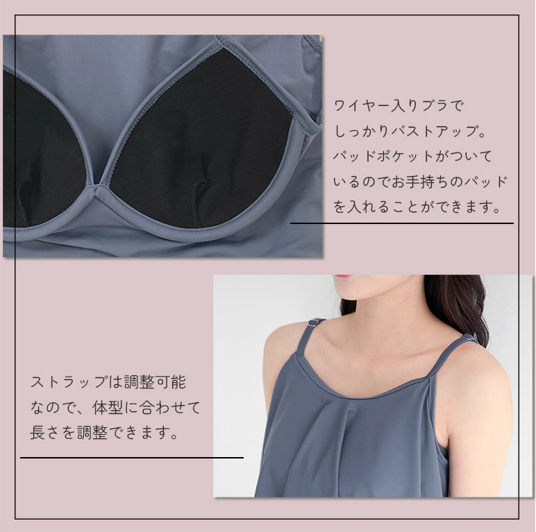 水着 レディース ワンピース 体型カバー 2way セパレート パンツ別