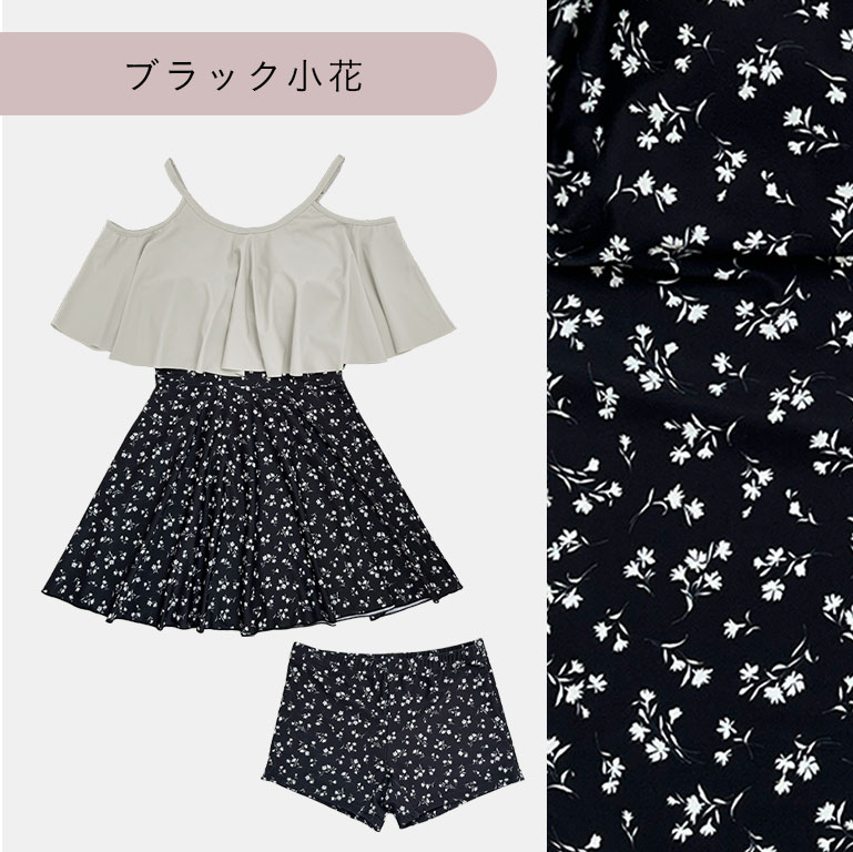 水着 レディース ワンピース 体型カバー 2way セパレート パンツ