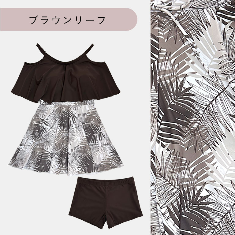 水着 レディース ワンピース 体型カバー 2way セパレート パンツ