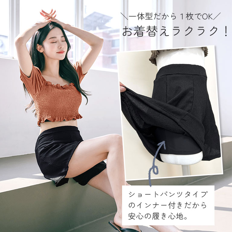 machattスイムウェア水着フレアタンクスタイル黒インナーパンツ付き ビキニ 水着 レディース インナーパンツ一体型 2点セット パフスリーブ