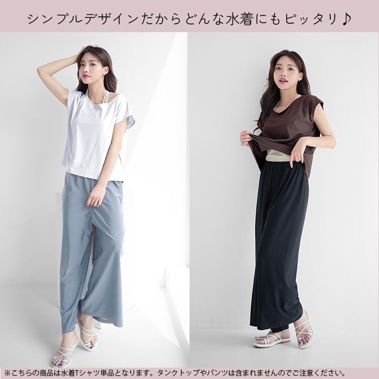 水着 レディース 体型カバー トップス UVカット 紫外線対策 Tシャツ 大きいサイズ 可愛い 水陸両用  無地 UPF50＋ シンプル かわいい【メール便送料無料】ts006｜dearcologne｜11