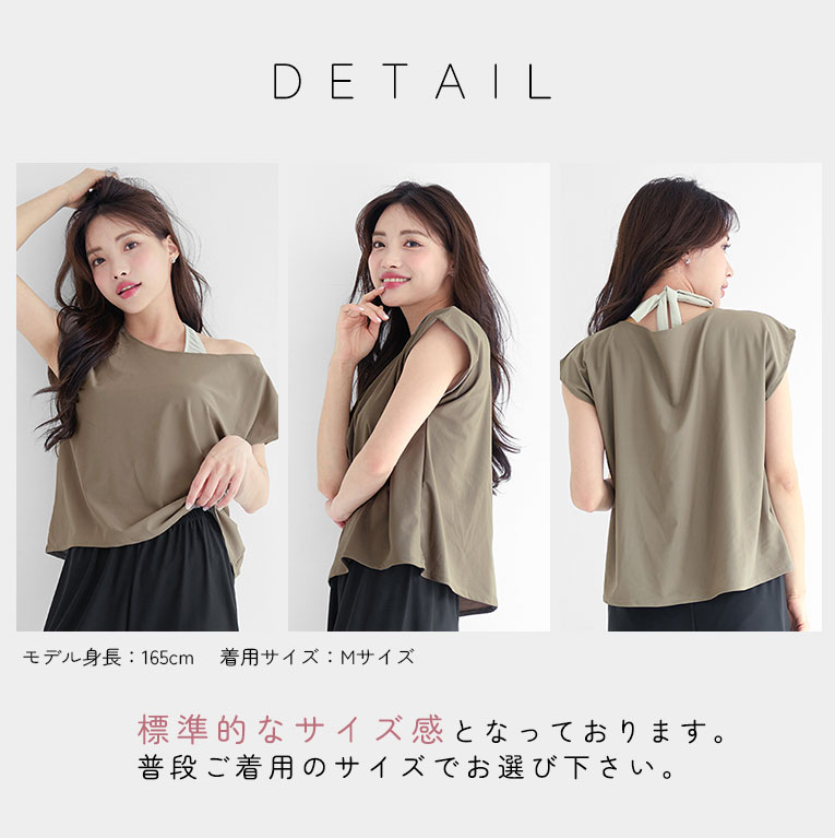 水着 レディース 体型カバー トップス UVカット 紫外線対策 T