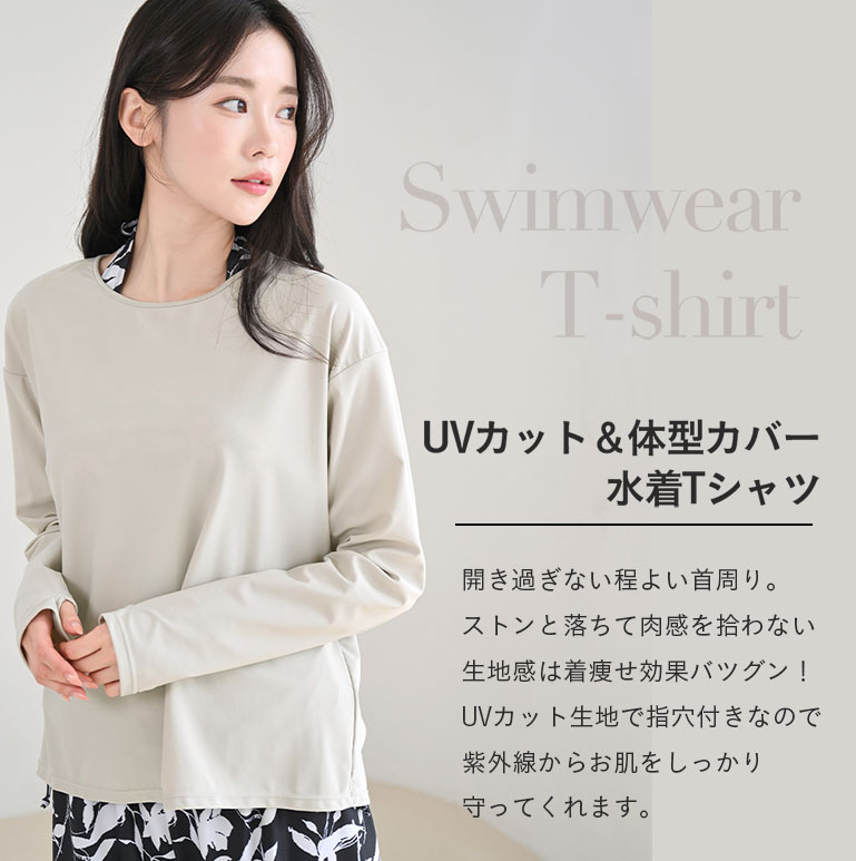 水着 レディース 体型カバー 4点セット ロング パンツ タンクトップ