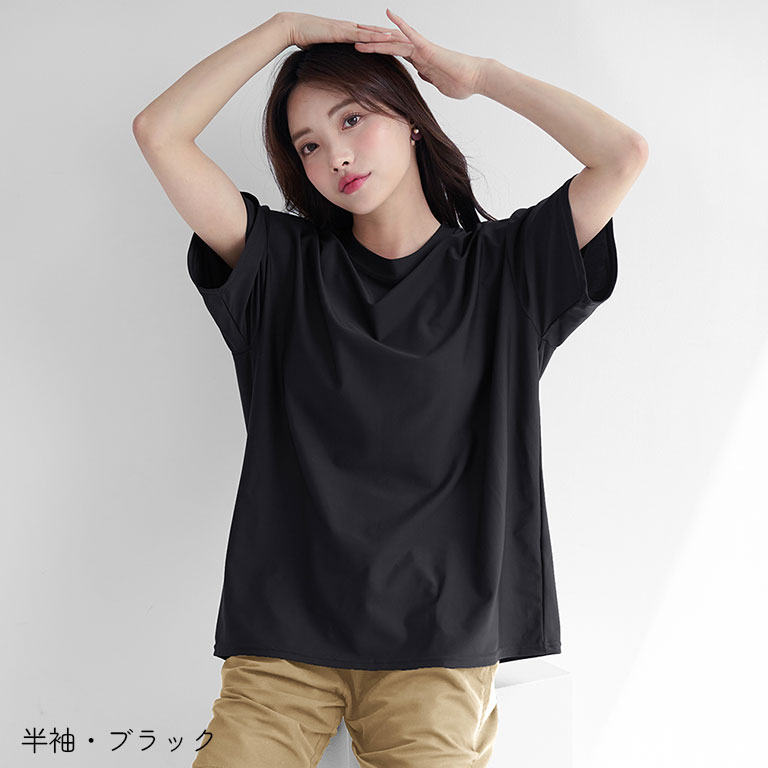 2023新作 レディース 水着 オーバーサイズ Tシャツ UVカット 体型カバー ビッグシルエット UPF50+ かわいい 水陸両用  ts008｜dearcologne｜02