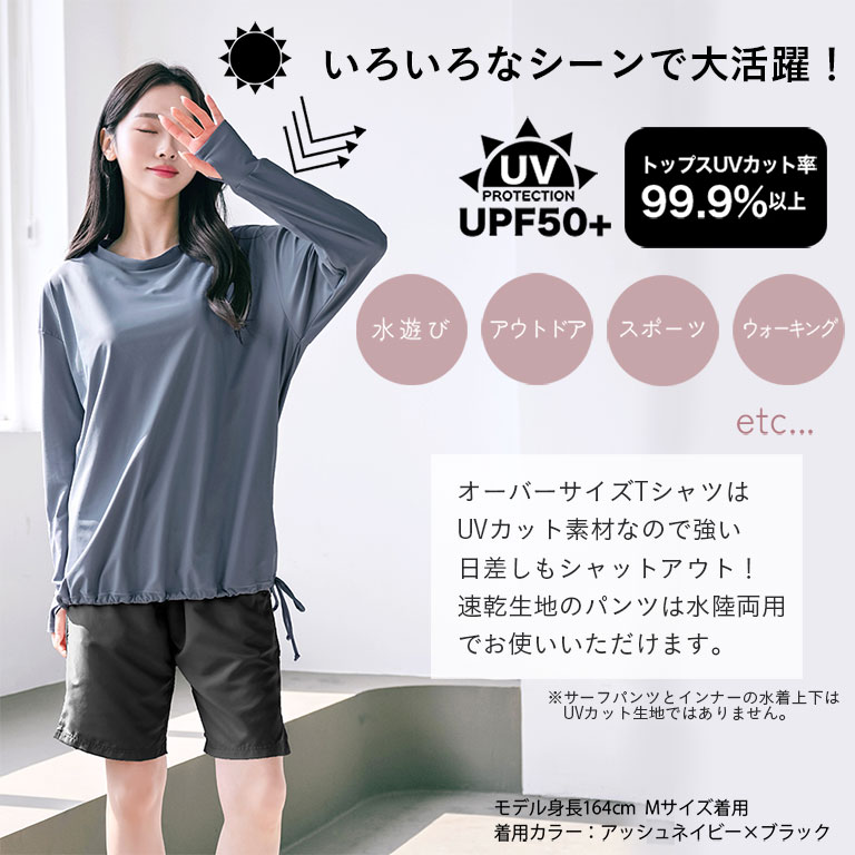 長袖ラッシュTシャツ付き 水着 4点セット RSW241004 ロキシー 長袖ラッシュTシャツ付き 水着 4点セット