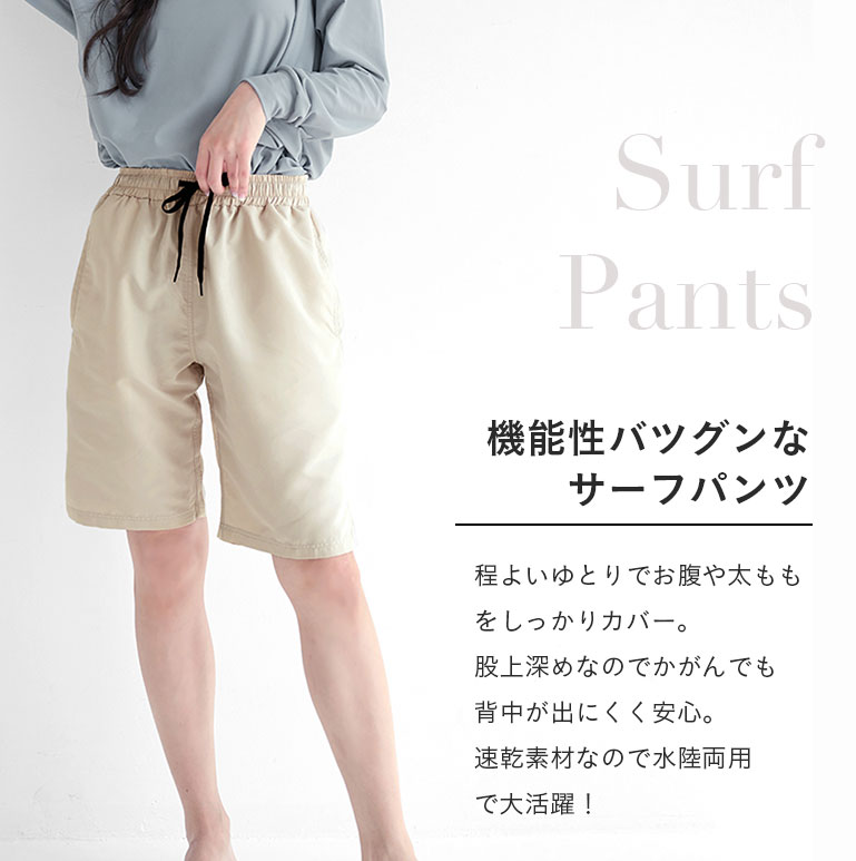 水着 レディース 長袖 オーバーサイズTシャツ 水着 4点セット 指穴 付き 紫外線遮蔽率99.9%以上  体型カバー お腹が出ない UVカット ts008set4 |  | 14