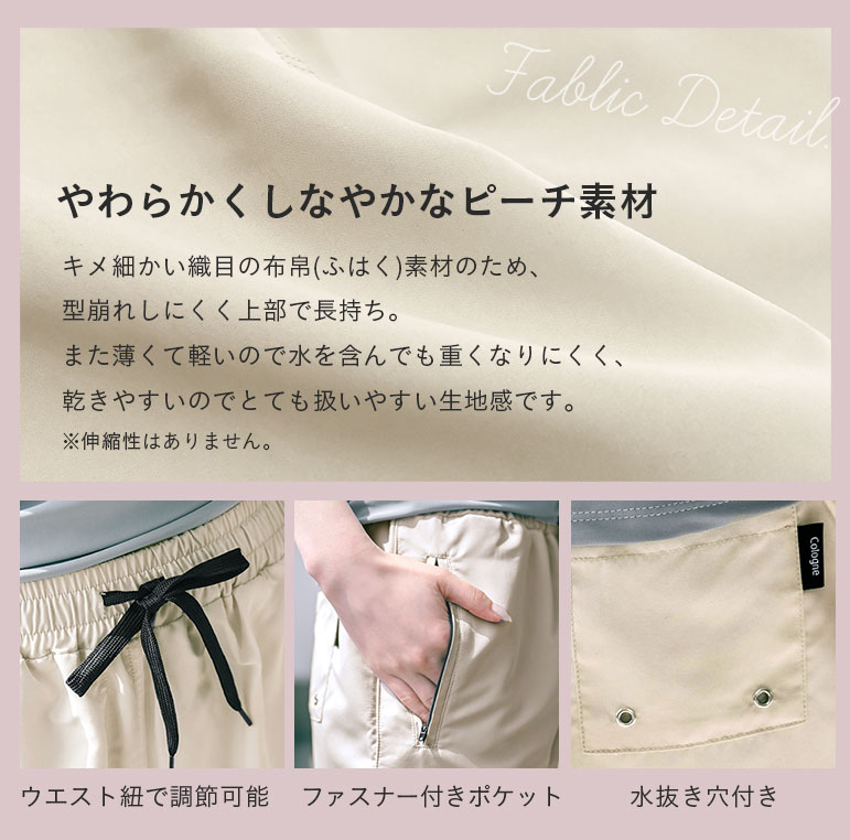 水着 レディース 長袖 オーバーサイズTシャツ 水着 4点セット 指穴 付き 紫外線遮蔽率99.9%以上  体型カバー お腹が出ない UVカット ts008set4 |  | 15