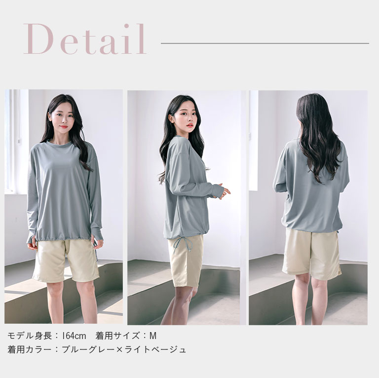 水着 レディース 長袖 オーバーサイズTシャツ 水着 4点セット 指穴 付き 紫外線遮蔽率99.9%以上  体型カバー お腹が出ない UVカット ts008set4 |  | 16