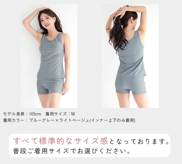 水着 レディース 長袖 オーバーサイズTシャツ 水着 4点セット 指穴 付き 紫外線遮蔽率99.9%以上  体型カバー お腹が出ない UVカット ts008set4 |  | 17