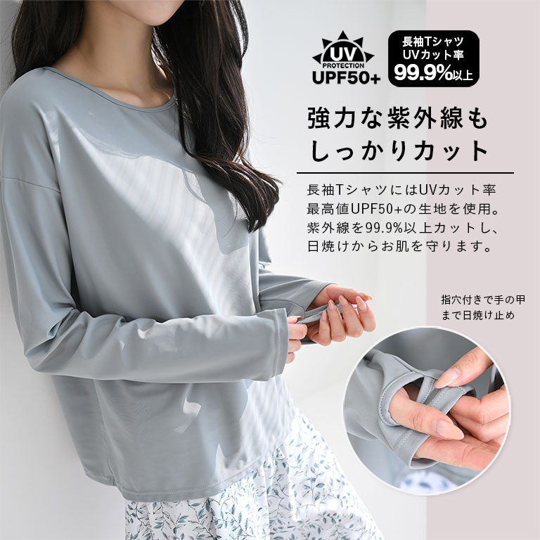 新品☆4L白系グレー系UVカット洋服のような水着4点♪ロングパンツ☆b913 洋服みたいな 水着 体型カバー レディース 長袖 4点セット トップス