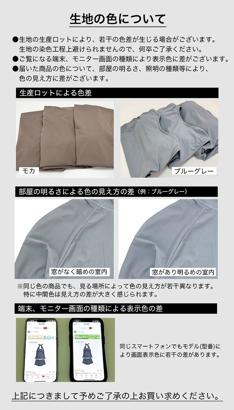 洋服みたいな 水着 体型カバー レディース 長袖 4点セット トップス