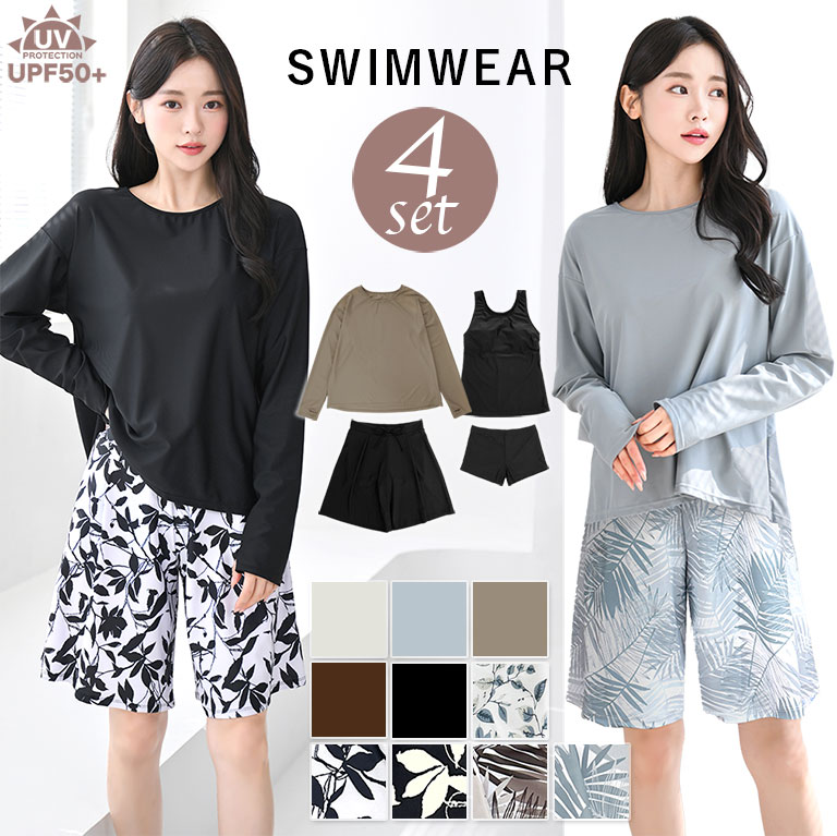 新品☆4L白系グレー系UVカット洋服のような水着4点♪ロングパンツ☆b913 洋服みたいな 水着 体型カバー レディース 長袖 4点セット トップス