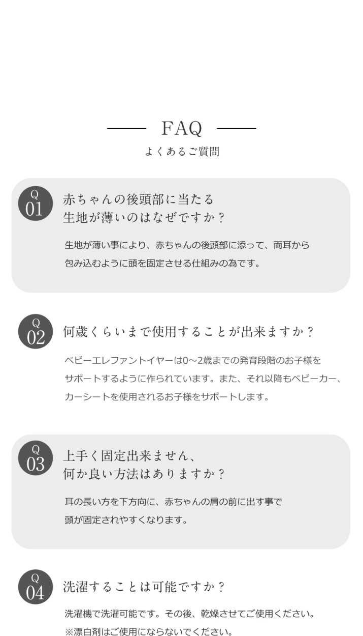 ネックピロー 向き癖防止に ベビーカー チャイルドシートの振動から新生児 赤ちゃんの頭と首を守るヘッドサポーター枕 ベビーエレファントイヤー Bee Ear マザーズ キッズバッグ Deardear 通販 Yahoo ショッピング