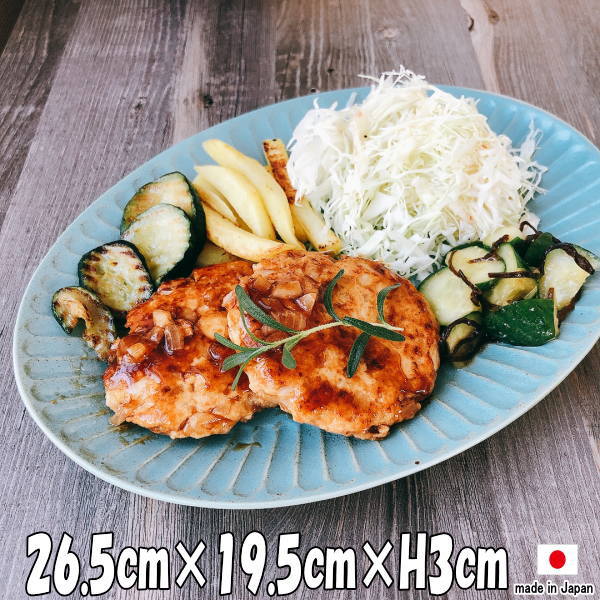 銀無垢 銀食器 約101gm アンティーク プレート BIRKS 刻印有 希少 しのぎ錆トルコ アンティークブルー26cm楕円プレート 陶器磁器の