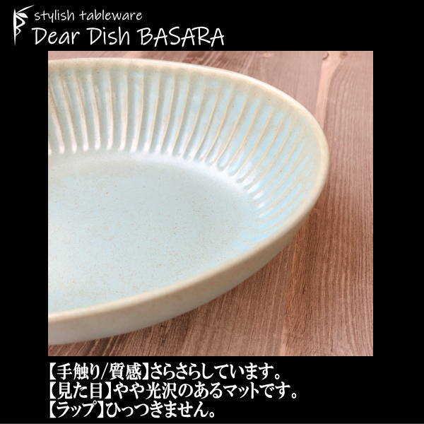 平皿　リムプレート　アンティーク調　錆 楽天市場】【アウトレット】《 花リムドットプレート 23cm