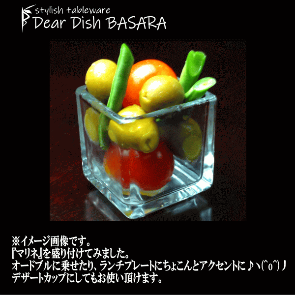 アウトレット込み商品 5cmキュービックカップ ガラスの食器 アウトレット込み商品 5cmキュービックカップ ガラスの食器
