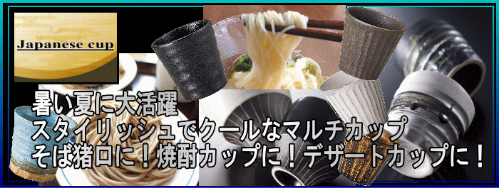 日本限定織部乱刷毛 とんすい 陶器磁器の食器 おしゃれな業務用和食器 お皿中皿深皿 食器、グラス、カトラリー