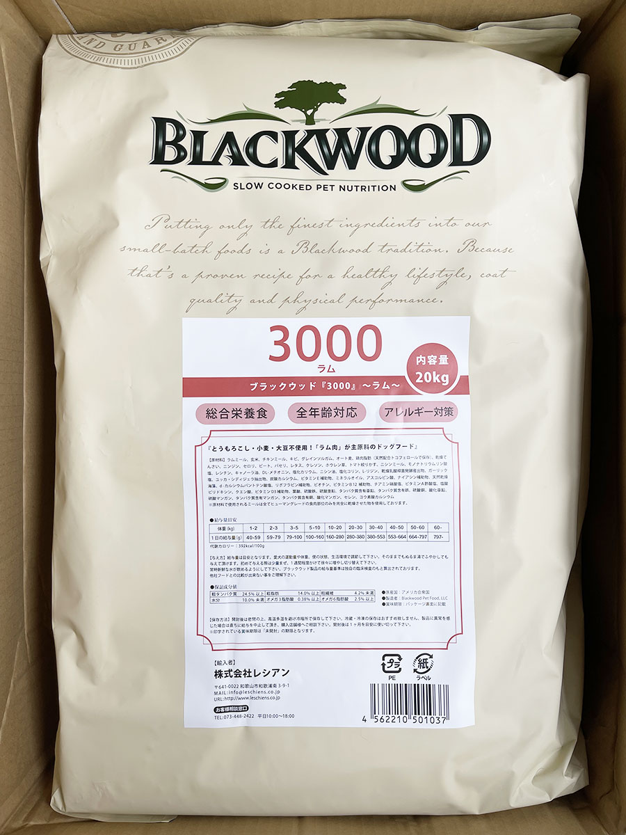 選べるおまけ付 ブラックウッド 5000 20kg (5kg×4袋) 送料無料 仔犬 