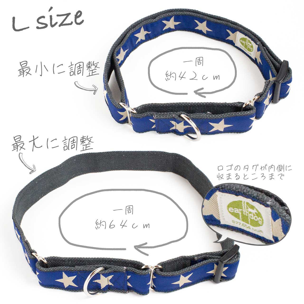 アースドッグ デコラティブヘンプ マーチンゲールカラー 2.5cm幅