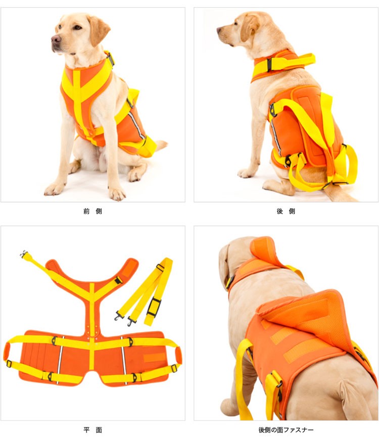 【試着のみ】犬用歩行補助ハーネス ララウォーク LLサイズ 大型犬用 大型犬用 歩行補助ハーネス トンボ ララウォーク ネオプレーン