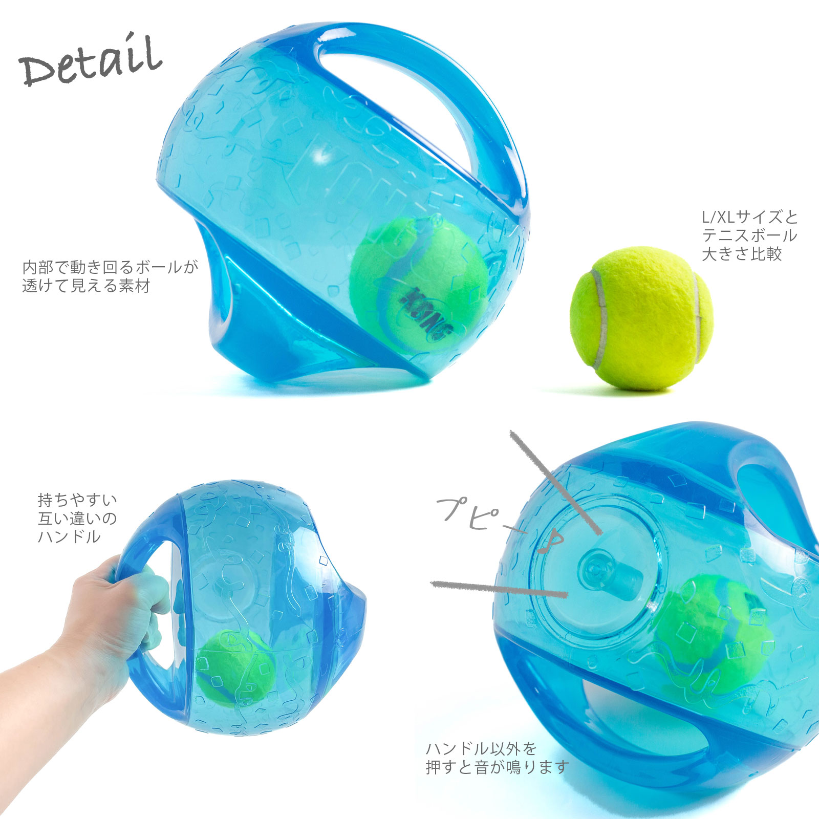 KONG コング ジャンブラー ボール L/XLサイズ 大型犬 超大型犬