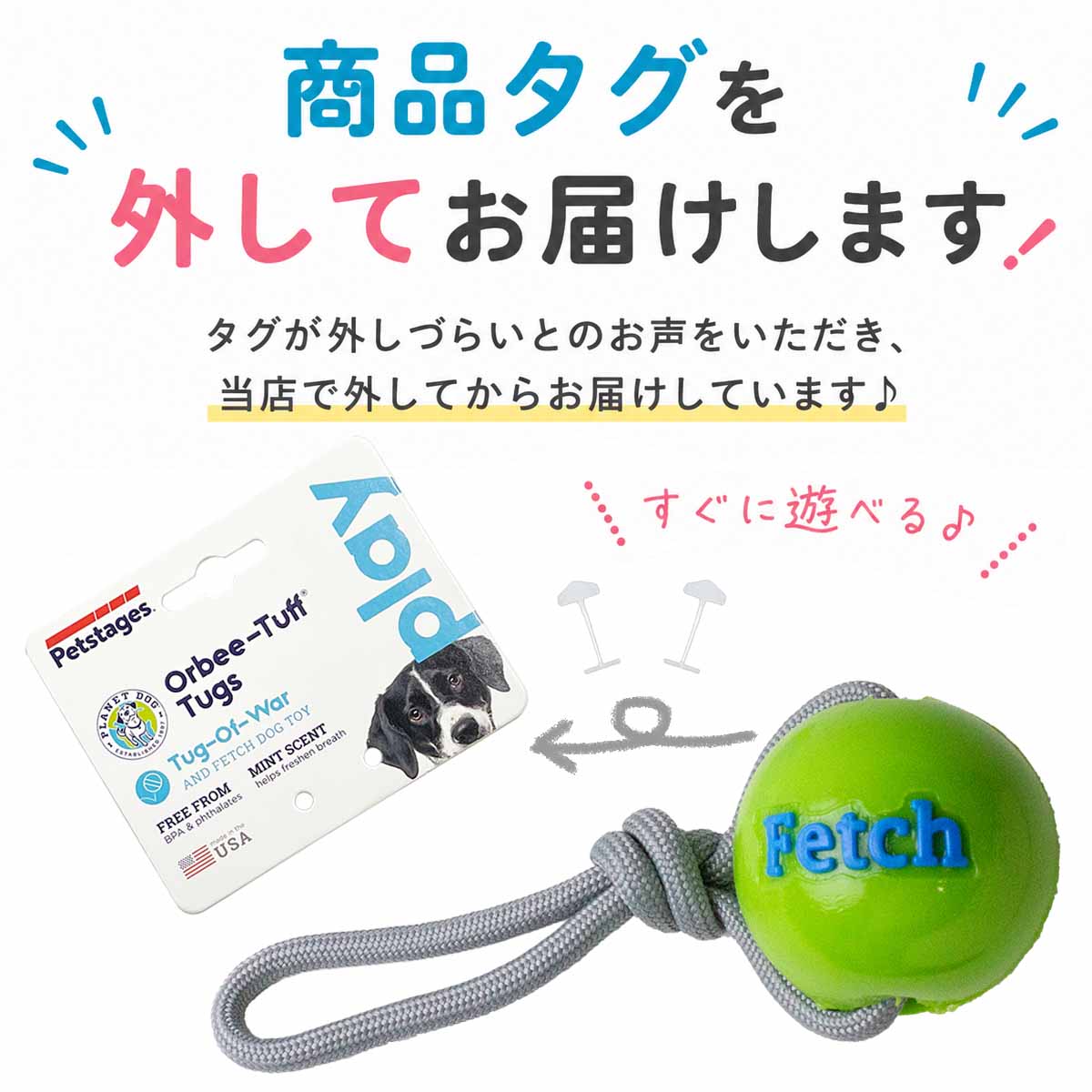 大型犬 ボール プラネットドッグ スクイークボール おもちゃ