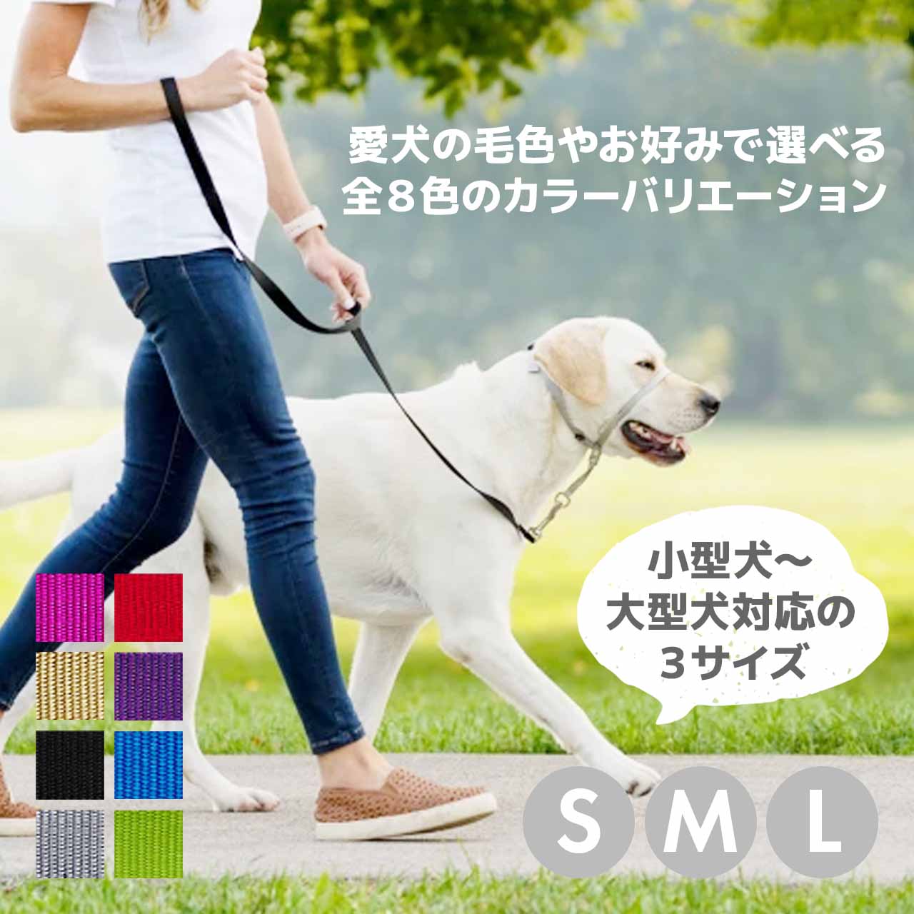 PetSafe 引っ張り防止 ペットセーフ ジェントルリーダー ヘッドカラー