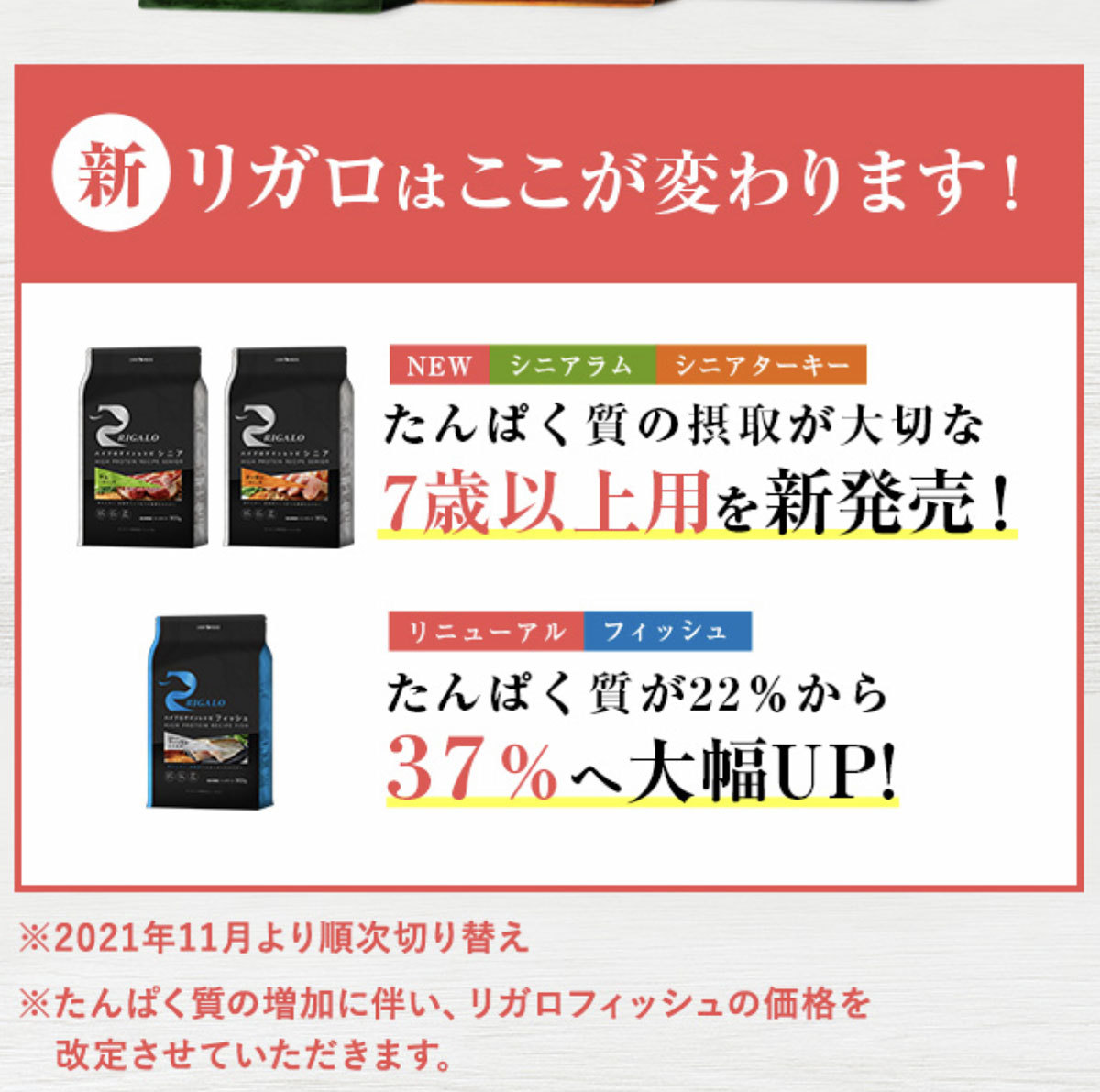 新品本物 New ライトハウス ドッグフード ペットフード 高タンパク シニア 高齢犬 穀物不使用 5 8kg ターキー 7歳以上用 ハイプロテインレシピ Rigalo リガロ ドッグフード サプリメント 新品本物 New ライトハウス ドッグフード ペットフード 高タンパク シニア 高齢犬 穀物不使用 5 8kg ターキー 7歳以上用 ハイプロテインレシピ Rigalo リガロ ドッグフード サプリメント