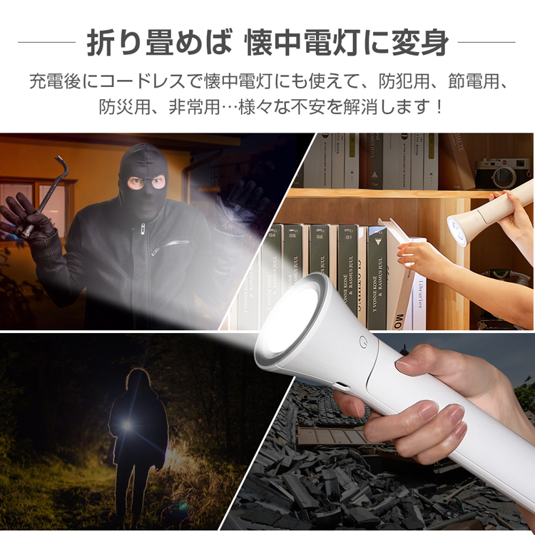 99％以上節約 LEDデスクライト 懐中電灯機能付き 折りたたみ式 無段階調光 3段階調色 USB充電式 デスクランプ 卓上ライト 目に優しい 学習机  照明 www.misscaricom.com