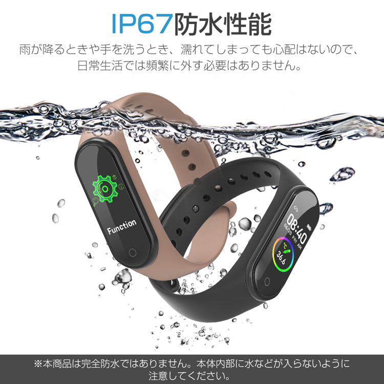 スマートウォッチ 24時間健康管理 IP67防水 アプリ 体温アラート 多機能スマートブレスレット 心拍数 着信通知 睡眠モニター 血中酸素 血圧  新品本物 体温アラート