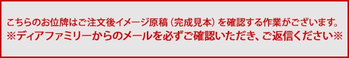 とても小さな可愛らしいお位牌「こはる」