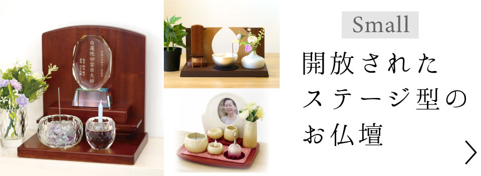 手元供養お仏壇 手元供養のディアファミリー - 仏壇｜Yahoo!ショッピング