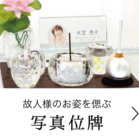 手元供養のディアファミリー - 写真立て｜Yahoo!ショッピング