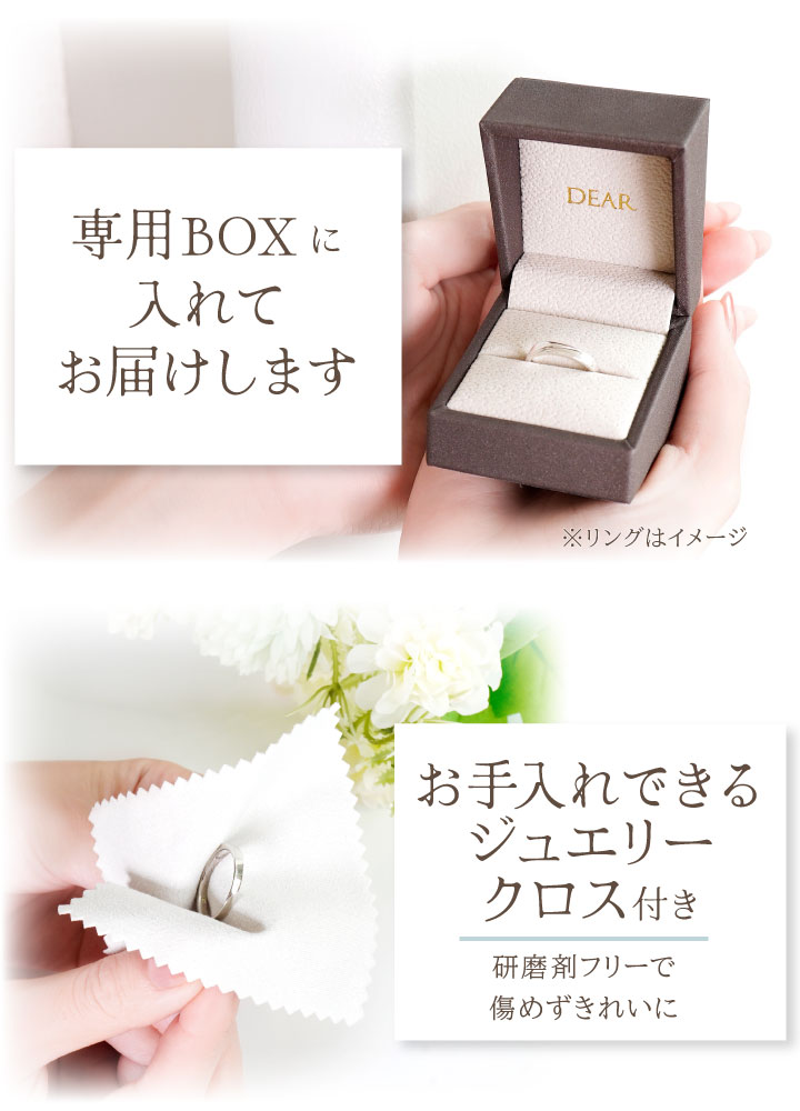 遺骨 リング 指輪 DEAR ディア 