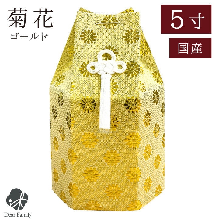 永楽　金彩小壺　花生　D125 永楽 金彩小壺 花生 D125 永楽即全 交趾耳付花入 eiraku