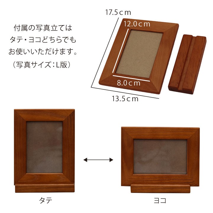 仏壇 コンパクト 四つ葉 クローバー ダークブラウン 12号 木製 ガラス 扉 :f00696:手元供養のディアファミリー