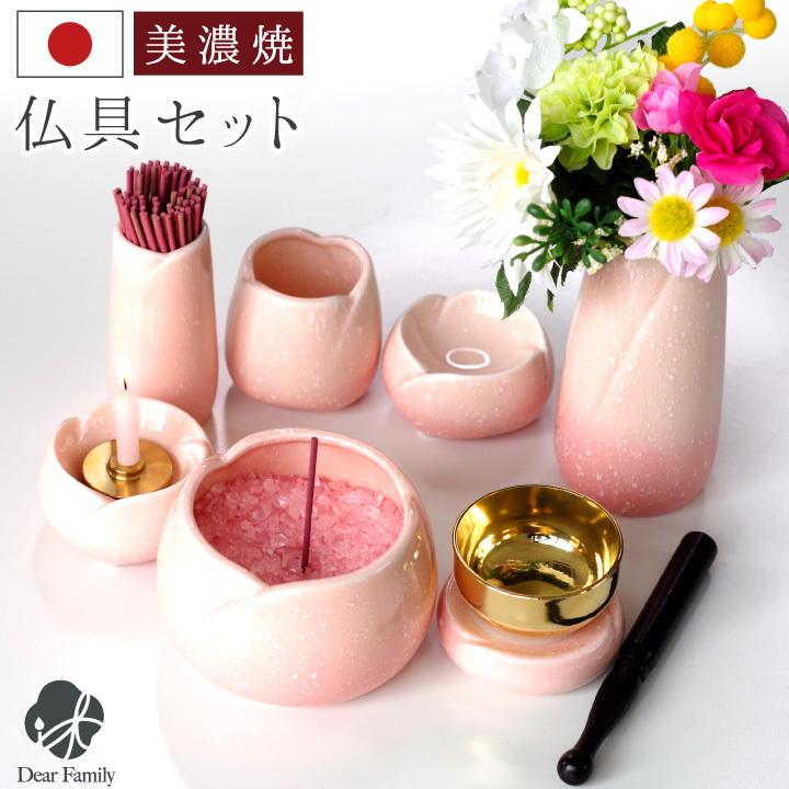 仏具セット ミニ 国産 やわらぎ ピンク 桜 陶器 7点 セット