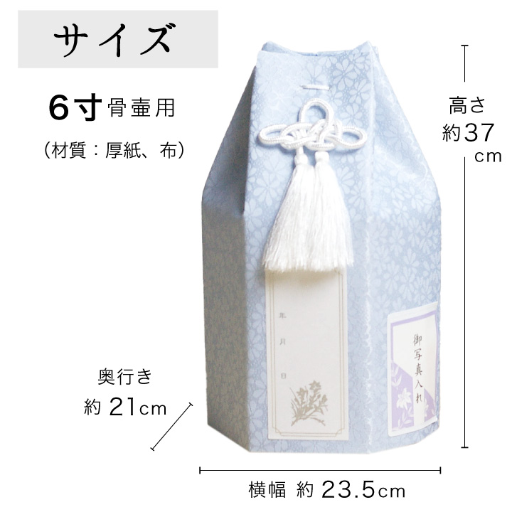 サイズ