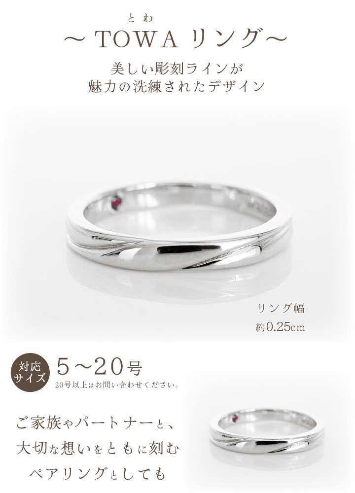 遺骨 リング 指輪 DEAR ディア 