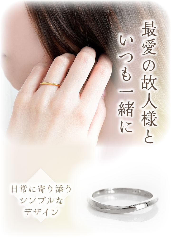 遺品整理⑬１８K刻印のあるカットリング（２．２ｇ）最終値下げ 遺骨 リング 指輪 DEAR ディア 