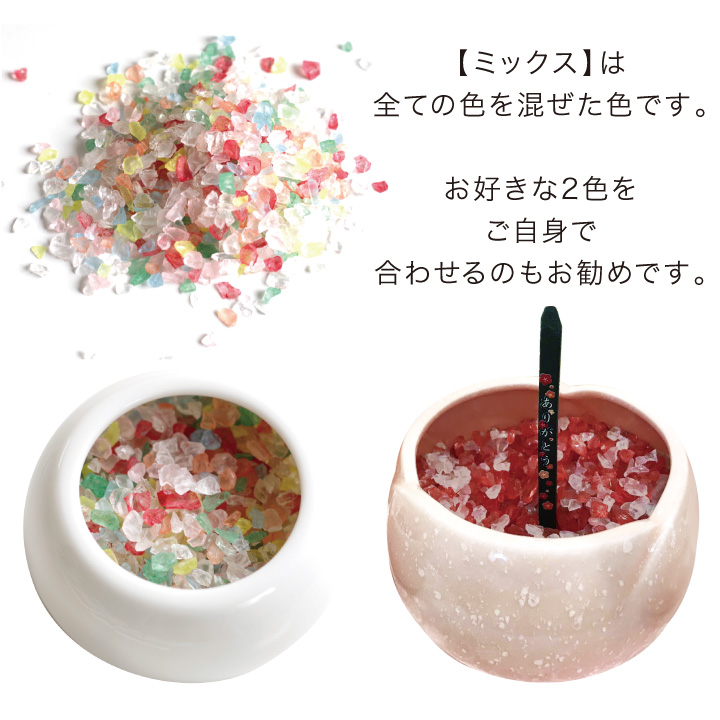 ガラスチップの香炉石