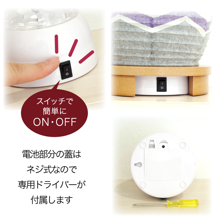 盆提灯 ほたる LED コードレス 提灯 国産 岐阜提灯 モダン 日本製